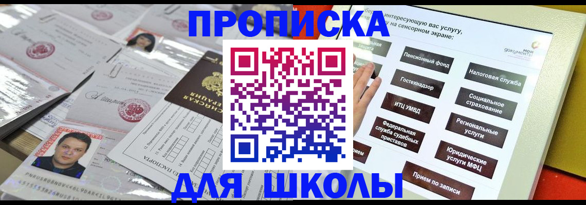 пропишу в квартире в Гурьевске