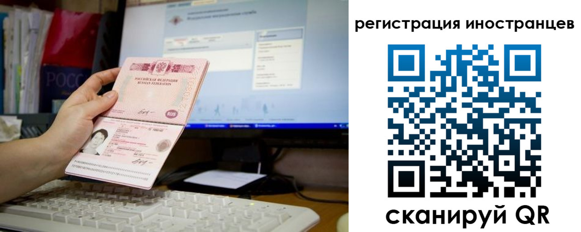временная регистрация в квартире в Гурьевске