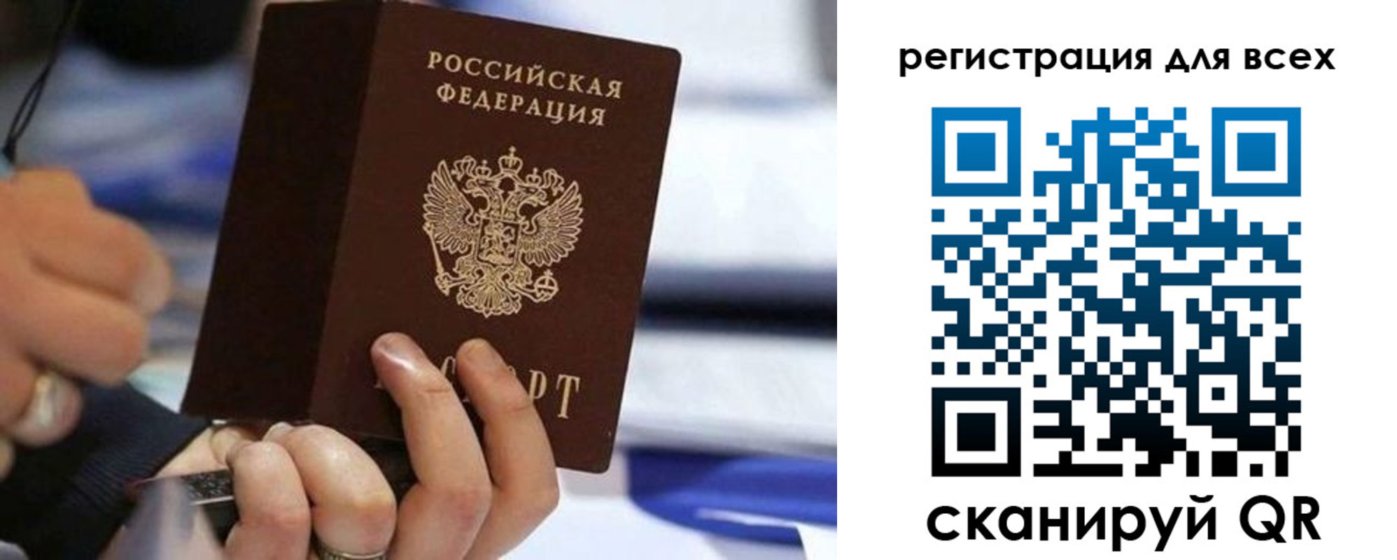 прописка иностранных граждан в Гурьевске