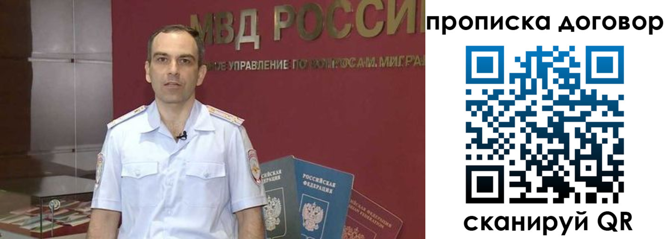 временная регистрация в Гурьевске