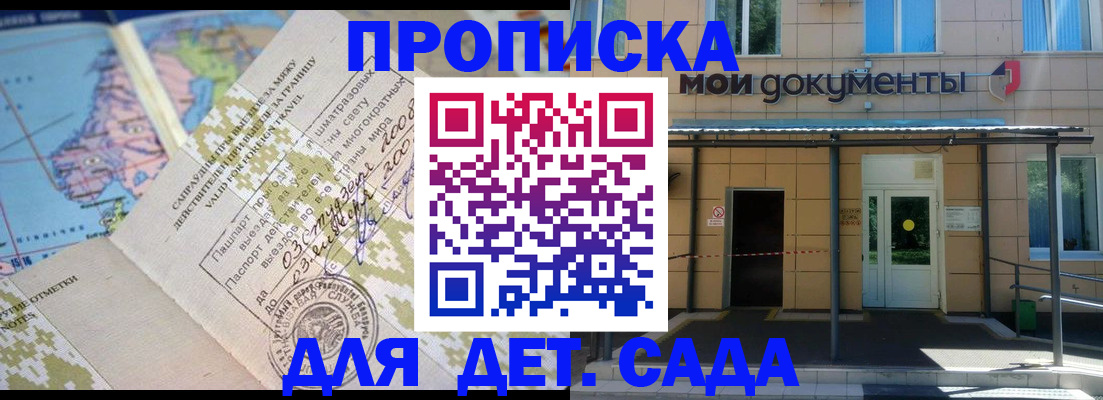 форма 3 в Гурьевске